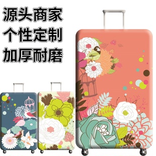 红色小花小鸟弹力箱套拉杆箱旅行旅游登机行李皮箱保护罩防尘袋子