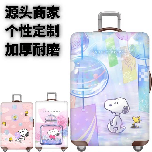 弹力箱套保护罩防尘袋