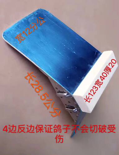 五个起包邮鸽具信鸽鸽子赛鸽高级无磁不锈钢大号挂钩式站架栖架 - 封面