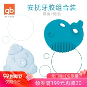 Gb tốt cho bé thoải mái teether Bé silicone mol cắn đồ chơi đồ chơi có thể được đun sôi 2 Gói - Gutta-percha / Toothbrsuh / Kem đánh răng