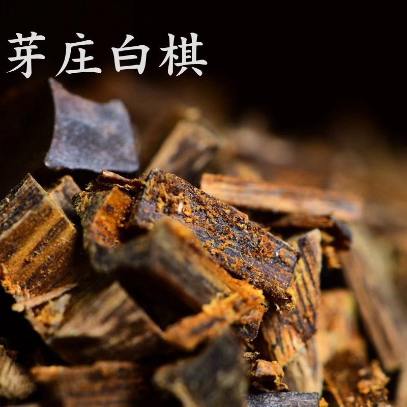 天然越南芽庄生结熟结白棋楠沉香碎料车珠边角料奇楠原料木块香料