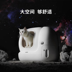 小佩智能全自动猫厕所MAX 电动猫砂盆除臭自动铲屎清理大号猫用品