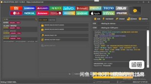 UN出租