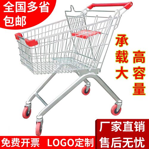 超市购物车手推车便利店物业推车小推车商场小推车家用买菜车包邮 - 封面
