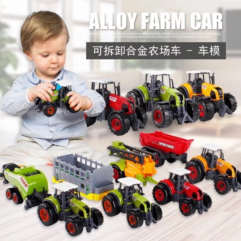 合金车模农夫车农场拖拉机割草机静态滑行男孩生日礼物儿童玩具车
