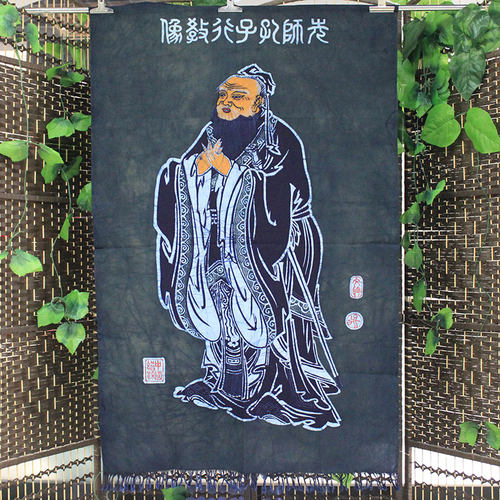 蜡染画孔子画像儒家文化背景装饰