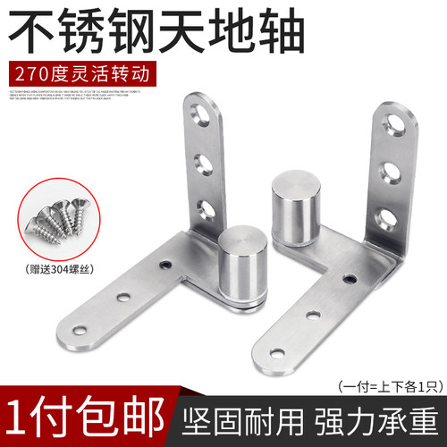 270度铰链价格 270度铰链图片 星期三