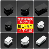 铝合金玻璃夹固定夹黑色玻璃托酒柜隔板卡子铝夹子玻璃层板夹卡扣