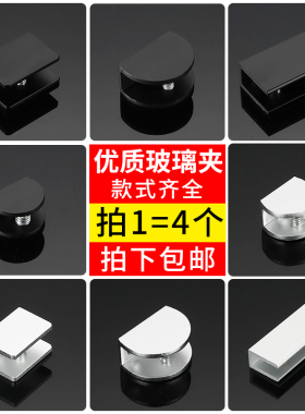 铝合金玻璃夹固定夹黑色玻璃托酒柜隔板卡子铝夹子玻璃层板夹卡扣
