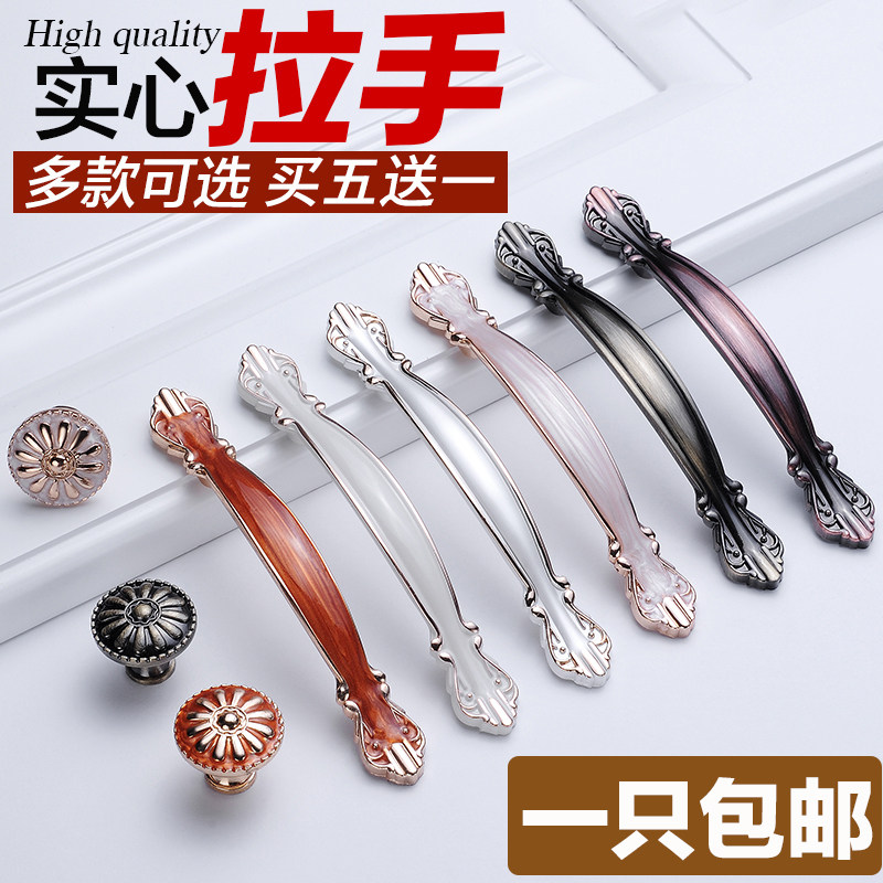 欧式仿古柜门小拉手北欧轻奢衣柜抽屉橱柜门把手中式田园红古