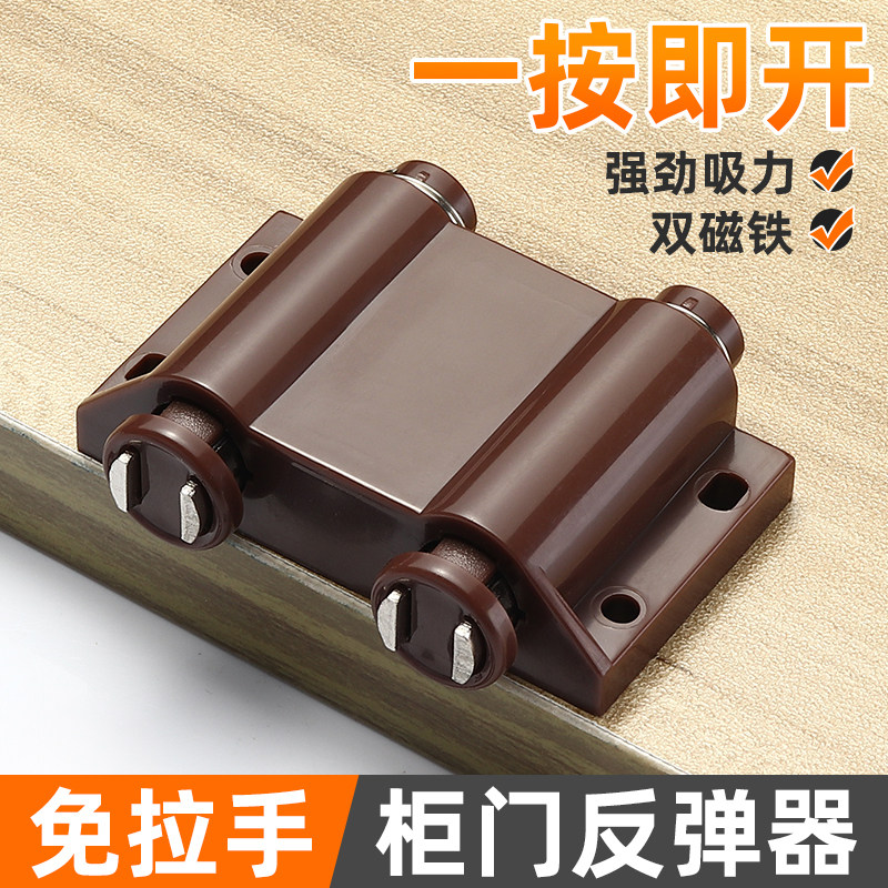 按压式柜门磁吸橱柜门锁扣吸合器门碰珠卡扣圆头碰珠强力磁吸关门