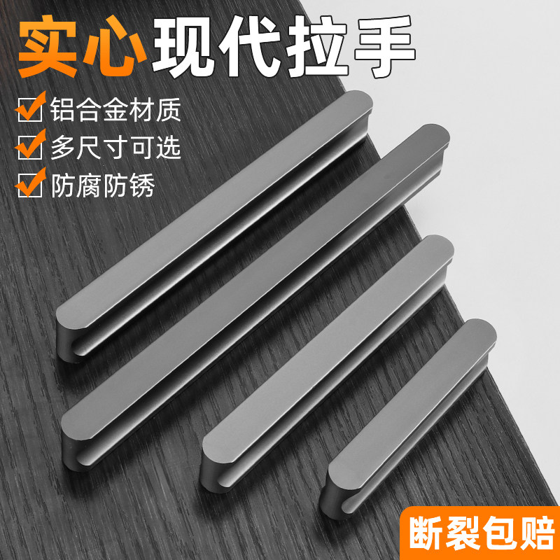 圆头火车轨道工字铝型材拉手图片