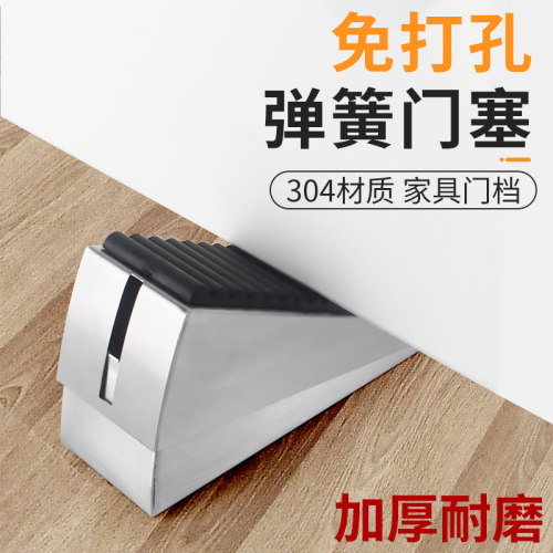 免打孔防风防撞门挡门塞