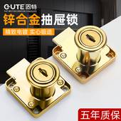 固特办公室抽屉锁家用柜子柜门锁金色家具床头柜衣柜锁文件锁芯柜