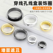桌面线孔盖电脑线盒书桌开孔洞走线非金属装 饰遮丑圈穿线孔盖圆形
