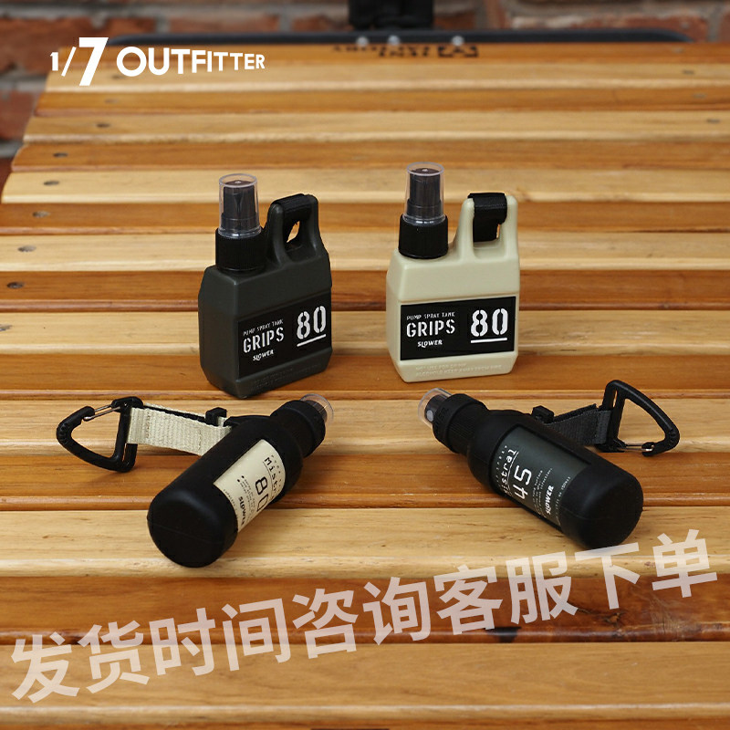 slower液体喷雾瓶小号酒精喷壶防疫随身便携爽肤水分装按压瓶消毒