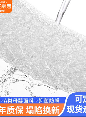 4d空气纤维床垫薄款透气榻榻米床垫家用卧室防潮床垫宿舍学生单人