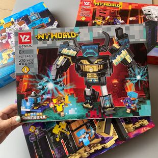 我的世界地狱恶魂下界深暗城坚守者循声守卫骷髅机甲积木拼装玩具