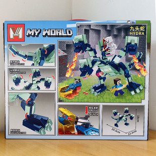我的世界怪物九头蛇巨龙暮色森林沼泽BOSS拼装积木模型儿童玩具