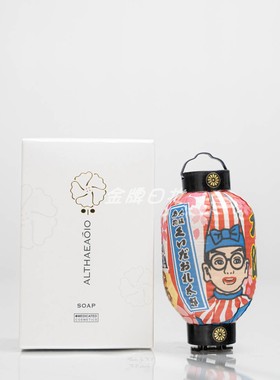 到货！日本SPTM深层洁面皂透明香皂 送打泡网 纯植物配方100g