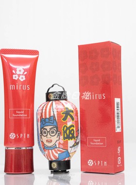 到货！最新日本SPTM 粉底液30g 遮 瑕亮bai孕妇可用 SPF20 PA++