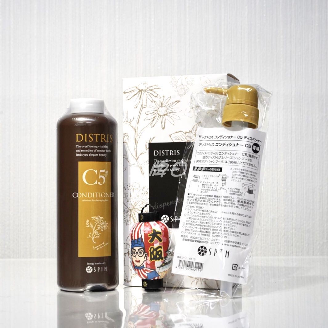 日本SPTMC5氨基酸纯植物护发素