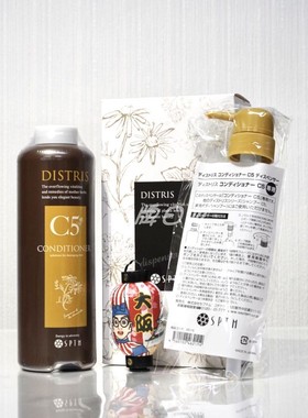 到货！日本SPTM C5氨基酸纯植物护发素真空包装带按压头柔顺500ml