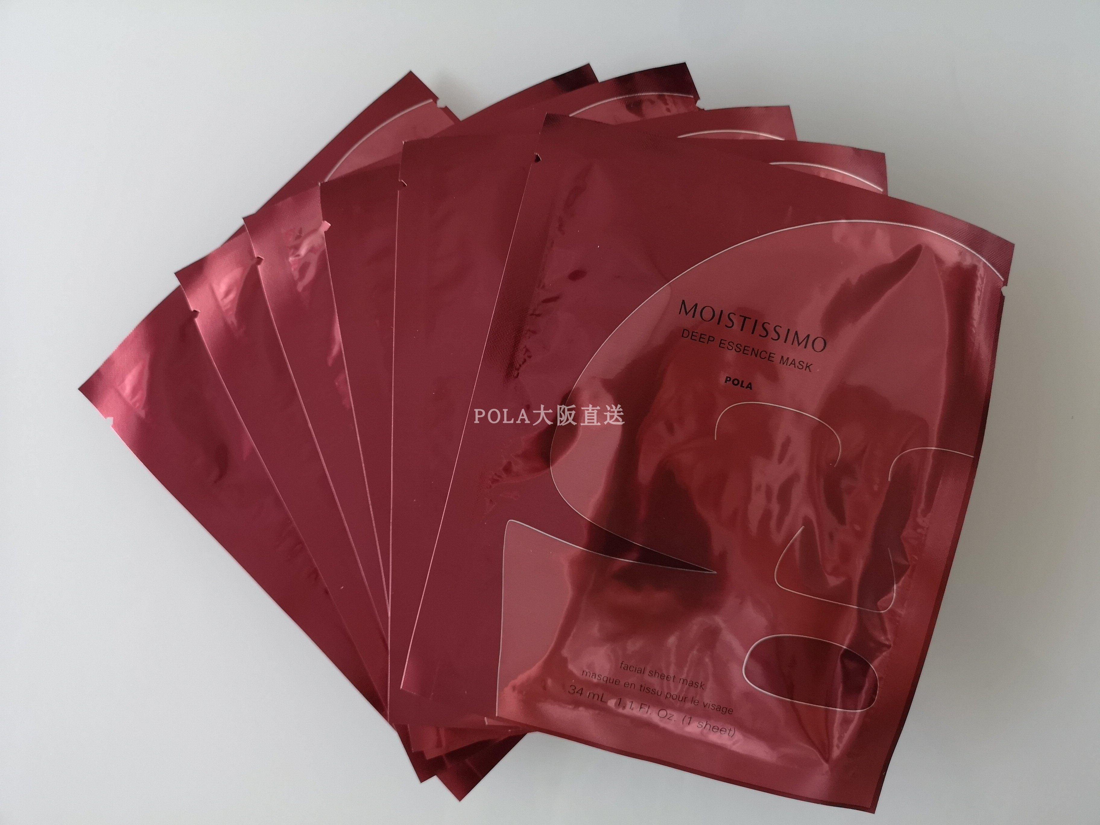 日本pola/宝丽 moistissimo 高保湿弹力 面膜6片装