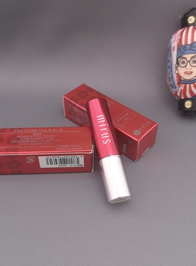 到货 日本SPTM 爱丽蒂奥淡化唇纹润唇膏保湿纯植物孕妇可用