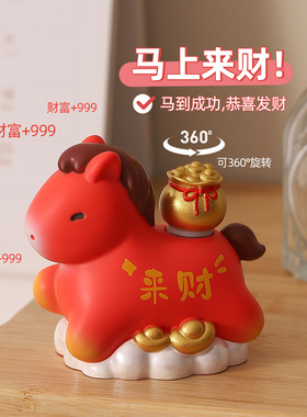 可爱马上来财动物摆件