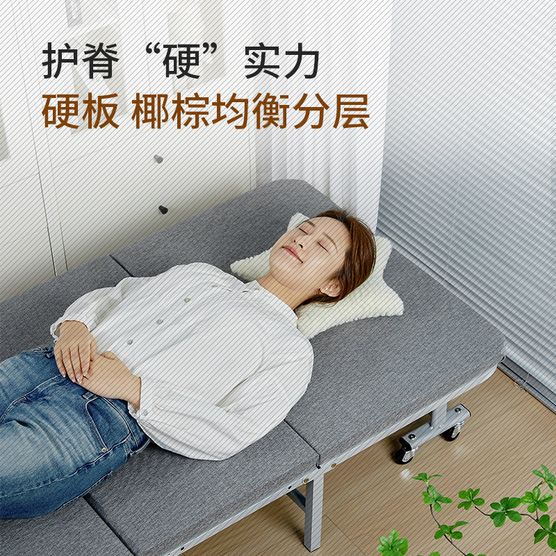 办公室午休便携午休折叠床