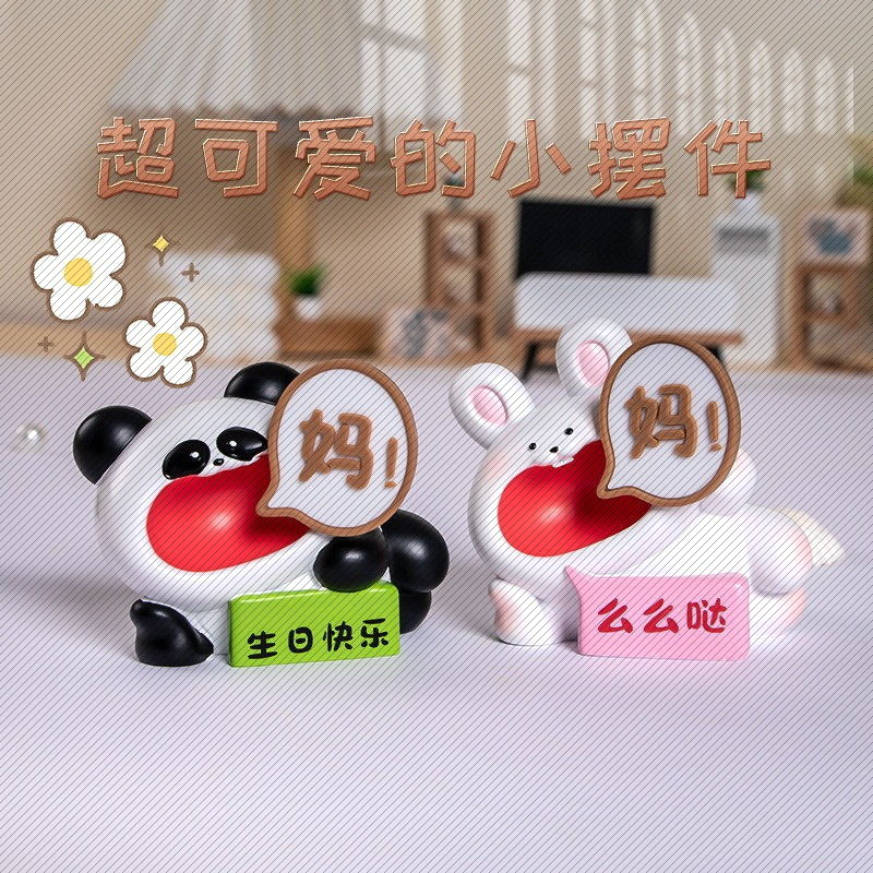 爸妈礼物妇女节女神节礼物摆件老装饰摆件