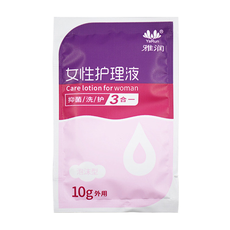 女性护理液清洁私处洗液抑菌雅润