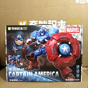 漫威机甲超星版美国队长积木