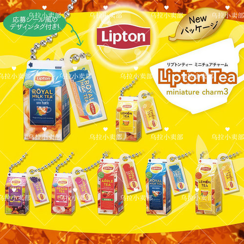【乌拉2店】正版万代 扭蛋散货 立顿Lipton迷你仿真微缩饮料 挂件