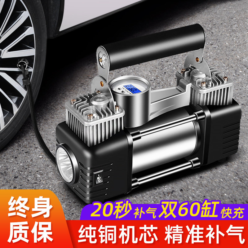 车载充气泵小轿车便携式汽车用轮胎大功率电动双缸打气泵12V车用|msdalam kategori kereta/artikel/Fitting/Refit, Audio &amp; Video kereta/elektronik automotif/elektrik, elektronik automotif/elektrik, pam udara kereta - dari Buy2taobao.com untuk memberikan perkhidmatan ejen Taobao profesional membeli