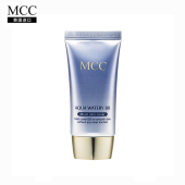 清货 裸妆遮瑕隔离控油彩妆老款 韩国MCC水润莹透保湿 修颜BB霜