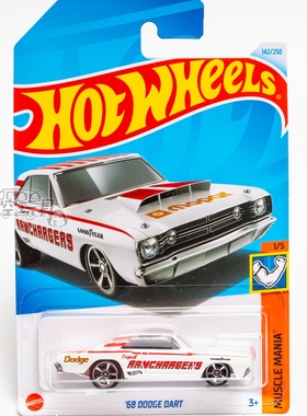 2024G-142号 '68 道奇DART 白色风火轮火辣小跑车hotwheels
