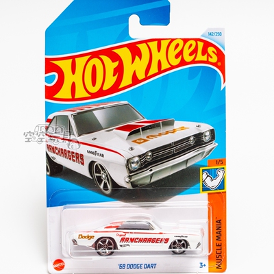 2024G-142号 '68 道奇DART 白色风火轮火辣小跑车hotwheels