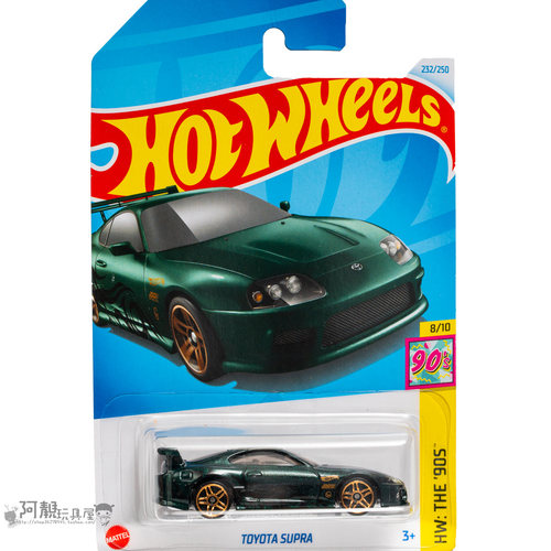 2024P-232号 TOYOTA SUPRA 丰田 绿色 风火轮火辣小跑车hotwheels