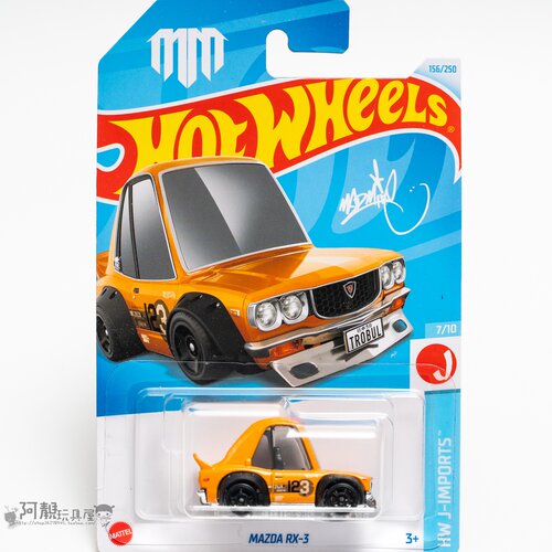 2024H-156号 MAZDA RX-3马自达Q版橙色风火轮火辣小跑车hotwheels