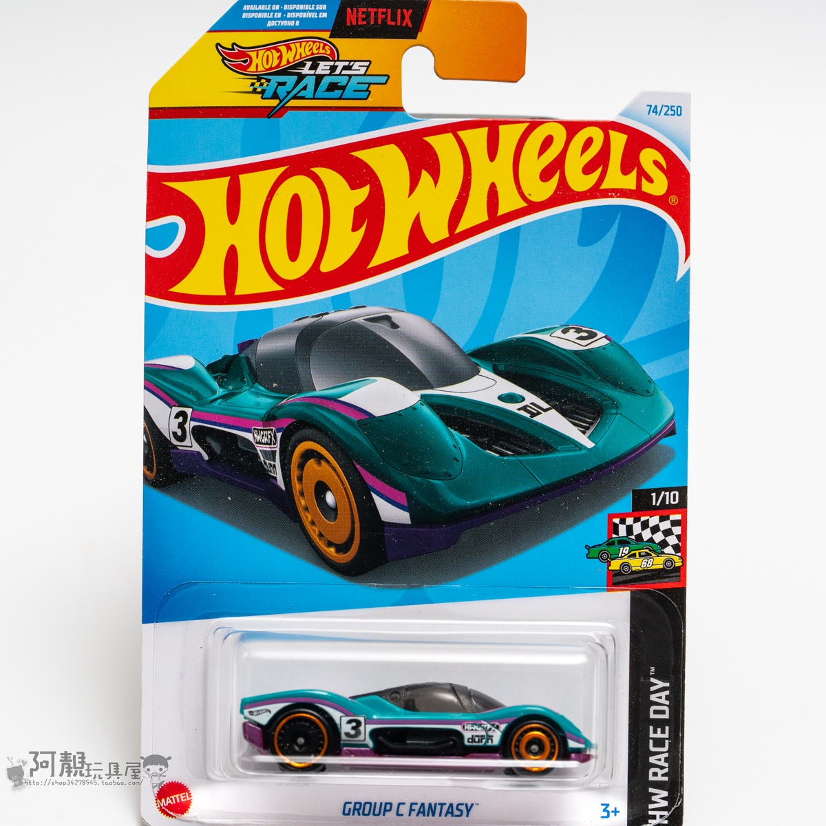 2024H-74号 GROUP C FANTASY 绿色风火轮火辣小跑车hotwheels