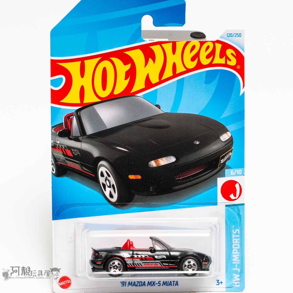 2024E-120号'91马自达MX-5 MIATA黑色风火轮火辣小跑车hotwheels