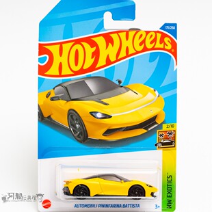 2022H-171号 宾尼法利纳BATTISTA 黄色 风火轮火辣小跑车hotwheel