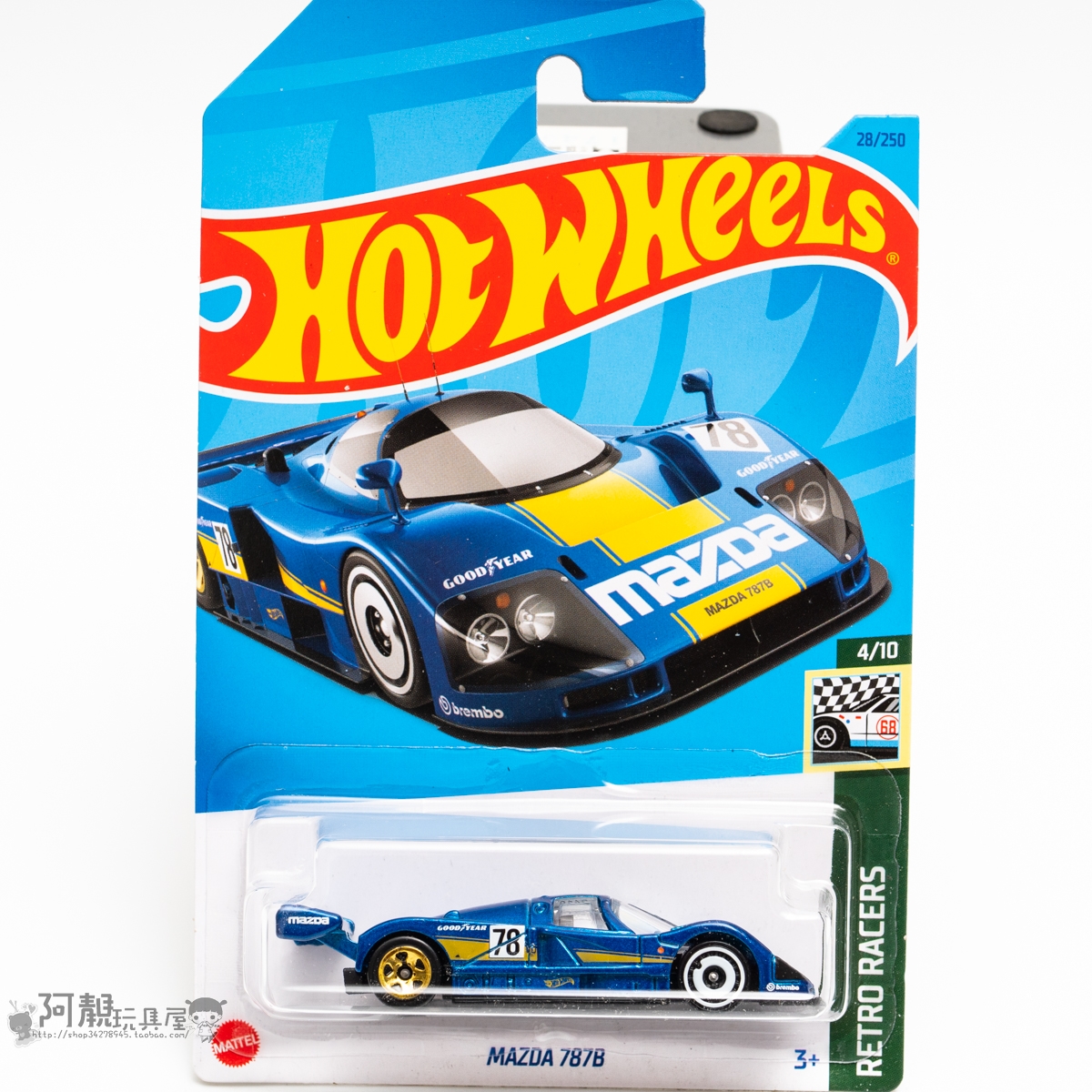 28号 MAZDA 787B 马自达 蓝色风火轮火辣小跑车hotwheels