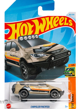 2024K-182号 克莱斯勒 PACIFICA棕灰色风火轮火辣小跑车hotwheels