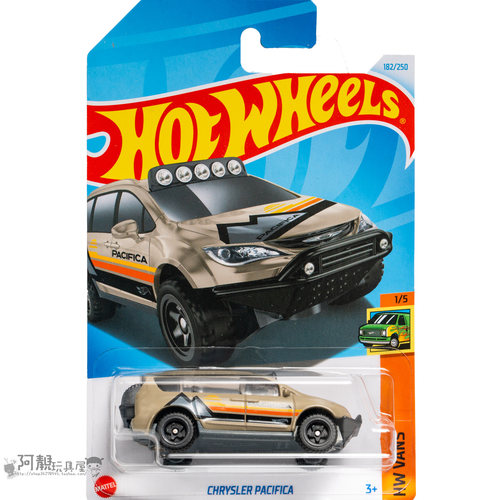 2024K-182号 克莱斯勒 PACIFICA棕灰色风火轮火辣小跑车hotwheels