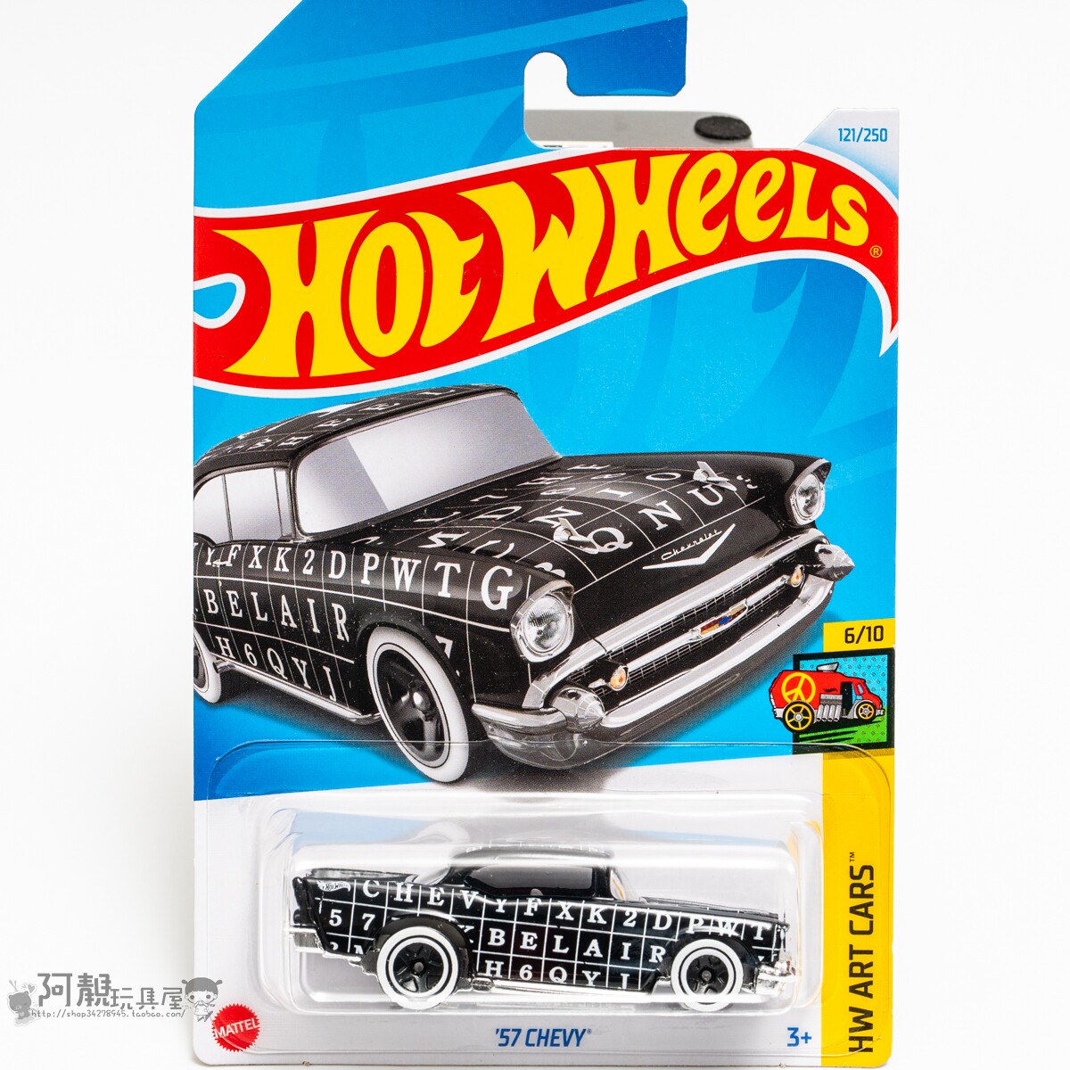 2024E-121号 '57 CHEVY 雪佛兰 黑色风火轮火辣小跑车hotwheels