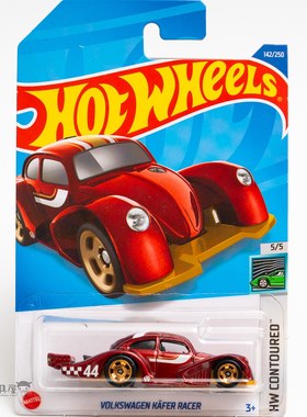 2022G-142号大众KAFER RACER深红色风火轮火辣小跑车hotwheels