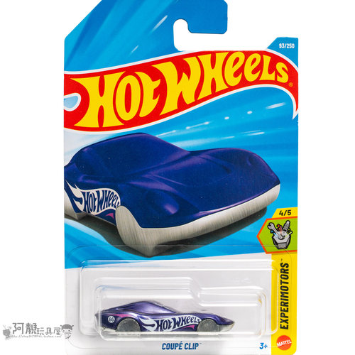 2026E-93号 COUPE CLIP 纯金属钥匙扣 无车轮紫色风火轮hotwheels